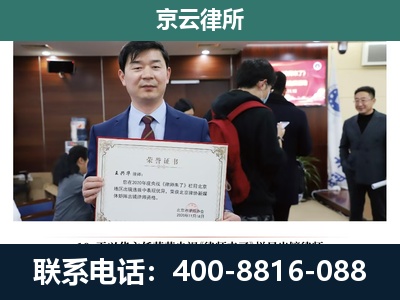 静乐-企业厂房拆迁律师