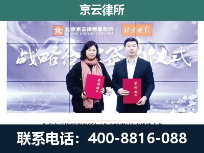 静乐-专业拆迁律所