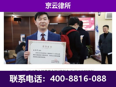 静乐-养殖场征地补偿律师