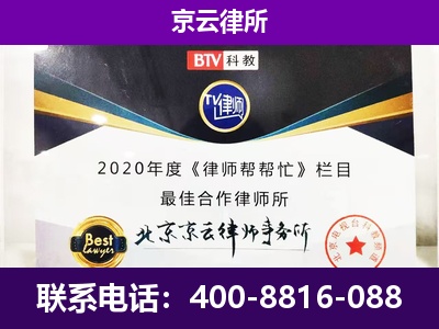 静乐-养殖场征收律师