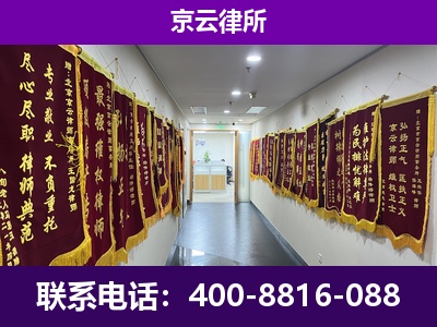 静乐-企业展示图